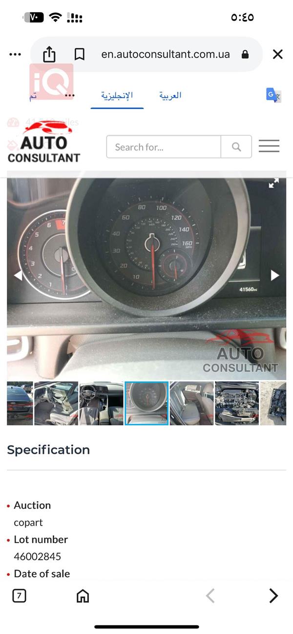 car image